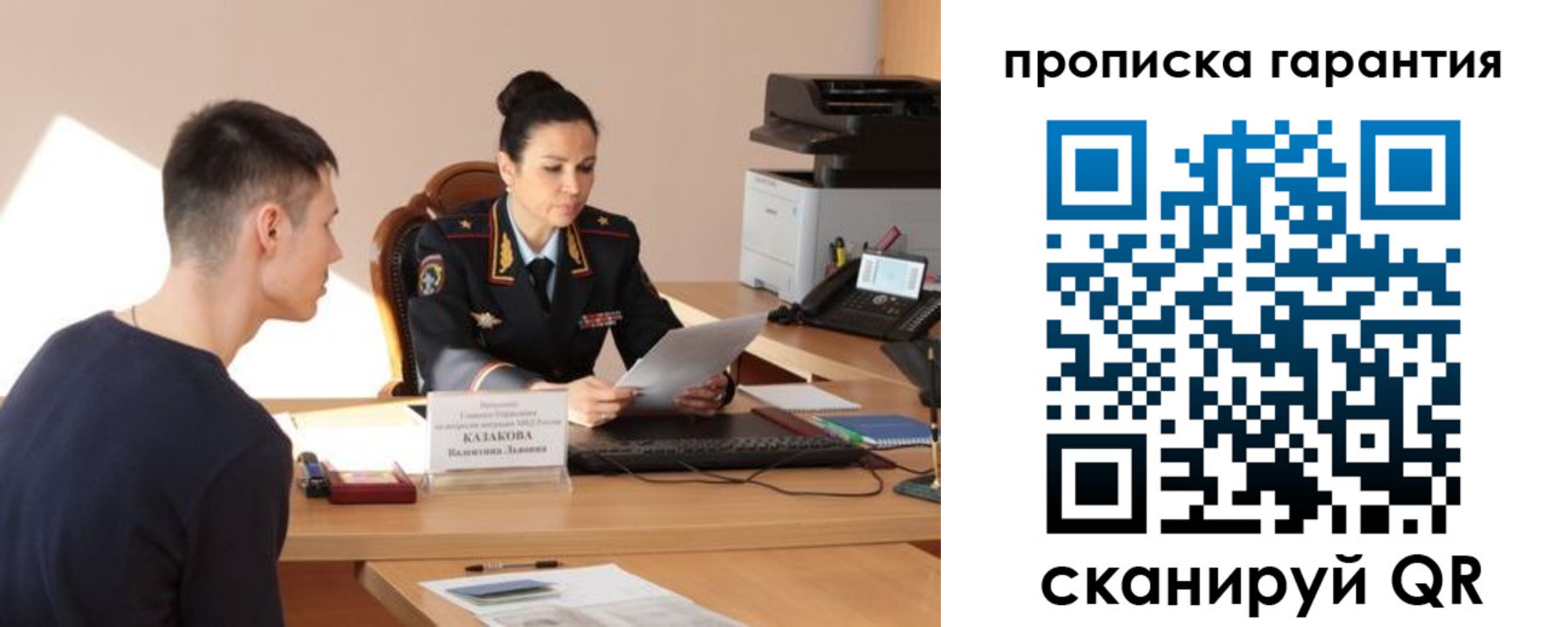 временная регистрация адрес в Обояни