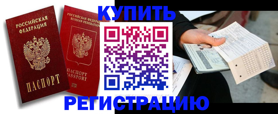найти адрес прописки в Обояни