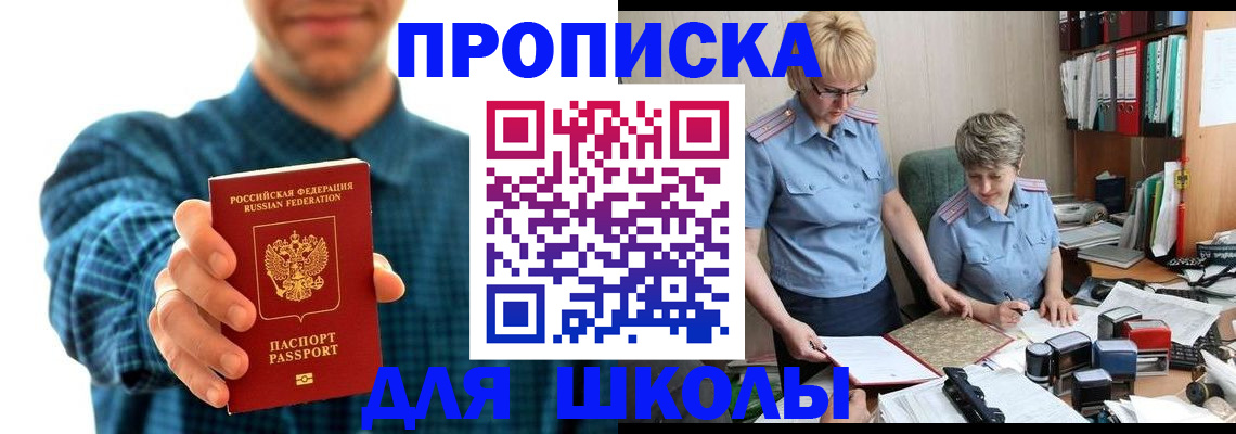 временная регистрация надежно в Обояни